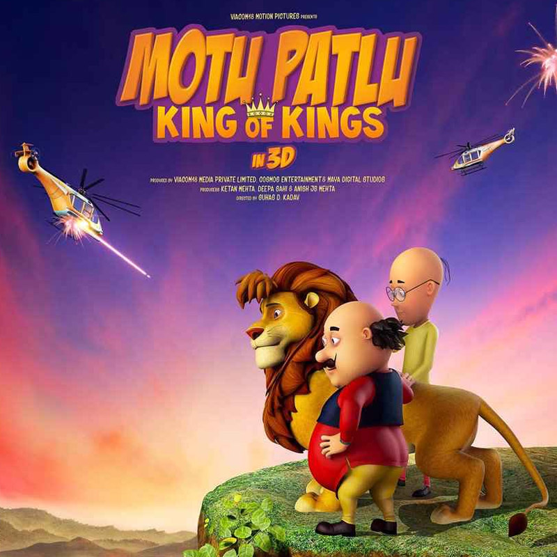 Motupatlu King Of Kings 3d Kid Stuff Indian Television