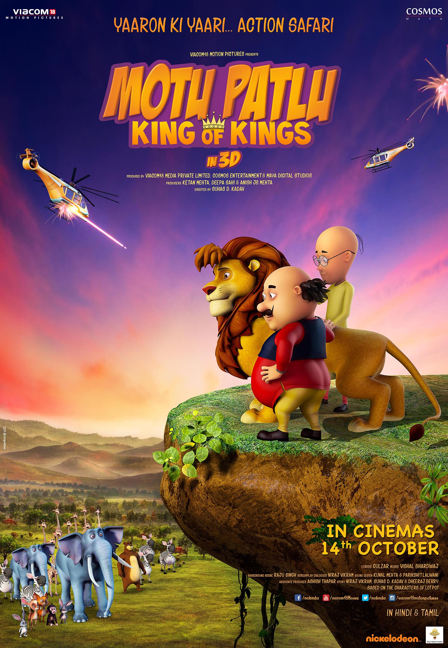 1557px x 2250px - MotuPatlu: King Of Kings (3D).......Kid stuff | Indian Television Dot Com