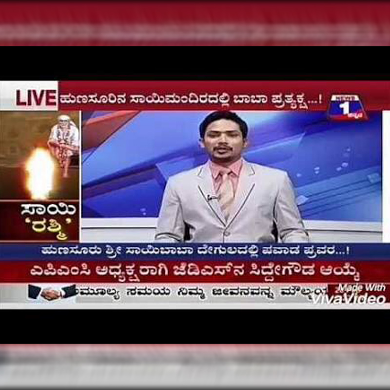 In South India Kannada Average News Consumption Is Highest Indian Television Dot Com