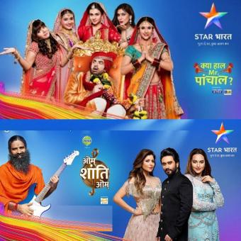 https://www.indiantelevision.com/sites/default/files/styles/340x340/public/images/tv-images/2018/03/05/star.jpg?itok=1OH6f76B