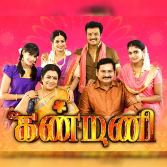https://www.indiantelevision.com/sites/default/files/styles/340x340/public/images/tv-images/2019/05/30/tamil.jpg?itok=s7jILGMk
