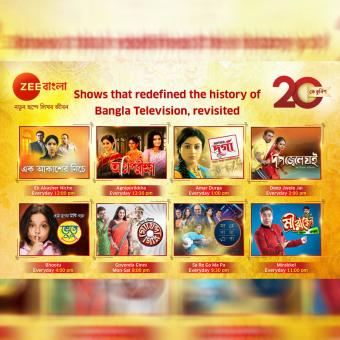 https://www.indiantelevision.com/sites/default/files/styles/340x340/public/images/tv-images/2020/03/31/zee.jpg?itok=RRUSwNH6
