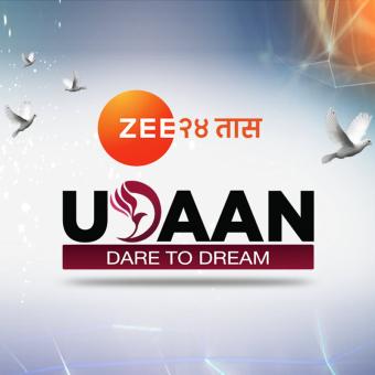 https://www.indiantelevision.com/sites/default/files/styles/340x340/public/images/tv-images/2021/11/25/udaan.jpg?itok=Qn-P_AA4