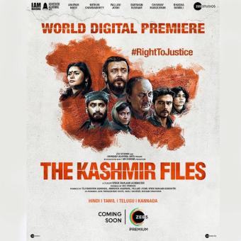 https://www.indiantelevision.com/sites/default/files/styles/340x340/public/images/tv-images/2022/05/12/the-kashmir-files.jpg?itok=iSdQihCl