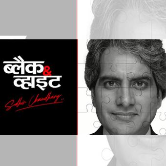 https://www.indiantelevision.com/sites/default/files/styles/340x340/public/images/tv-images/2022/08/24/sudhir-aaj-tak.jpg?itok=yIi3BnmV