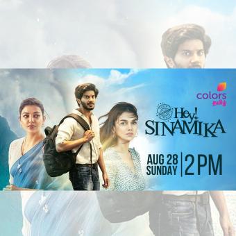 https://www.indiantelevision.com/sites/default/files/styles/340x340/public/images/tv-images/2022/08/25/sinamika.jpg?itok=znVLodEB