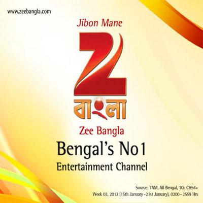 Zee Bangla To Launch New Season Of Sa Re Ga Ma Pa Page 2 Indian Television Dot Com