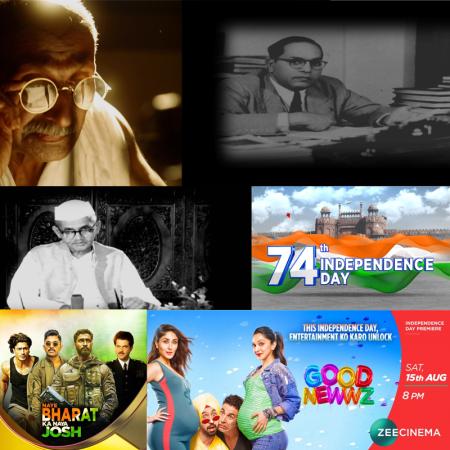 https://www.indiantelevision.com/sites/default/files/styles/smartcrop_800x800/public/images/tv-images/2020/08/15/independence_day.jpg?itok=1Q8F_GJr